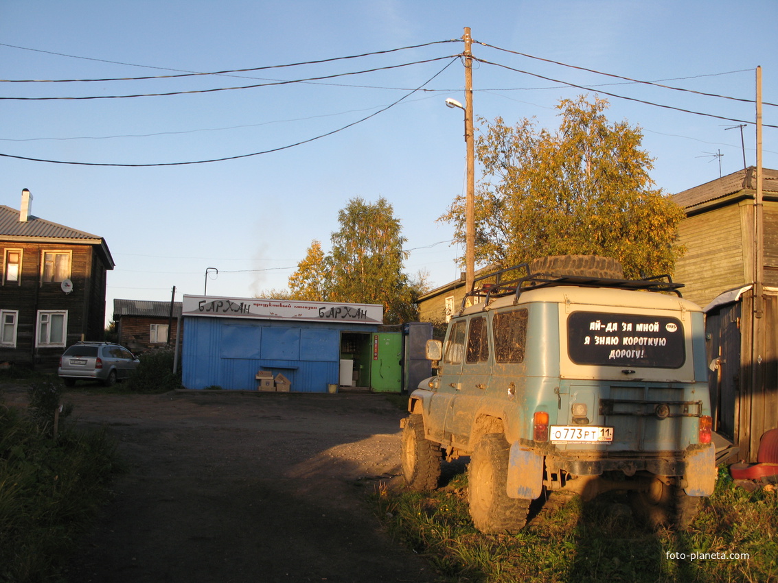 Выльгорт 2013