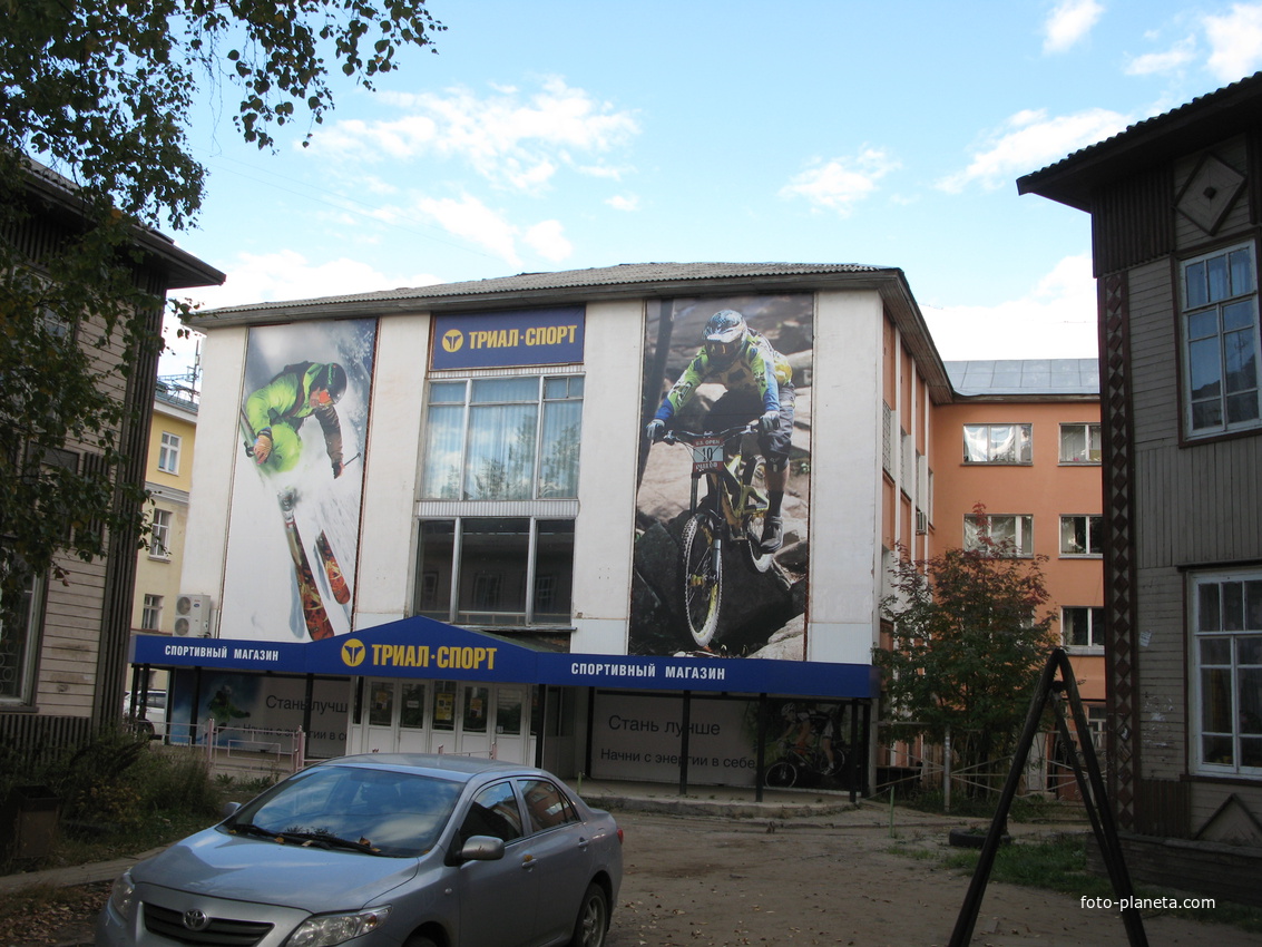 Сыктывкар 2013