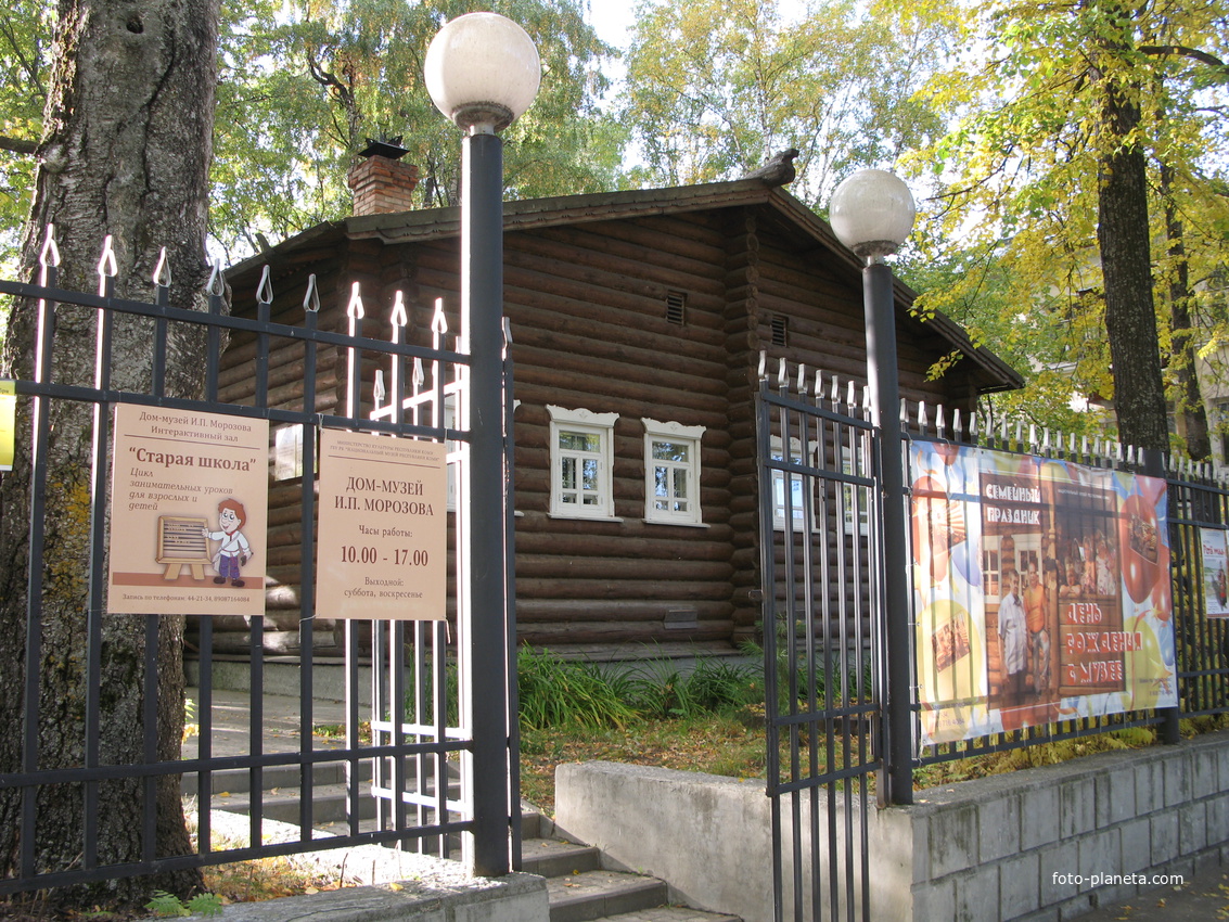 Сыктывкар 2013