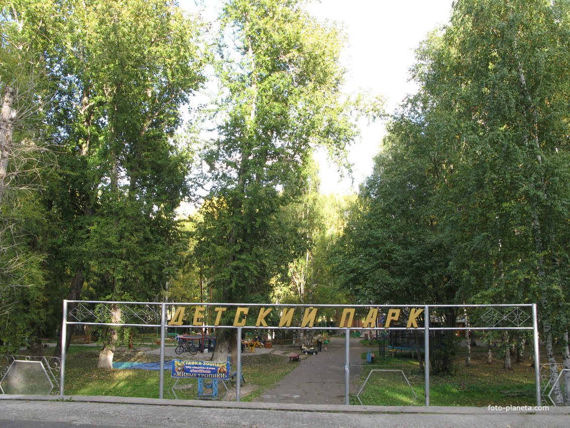 Сыктывкар 2013