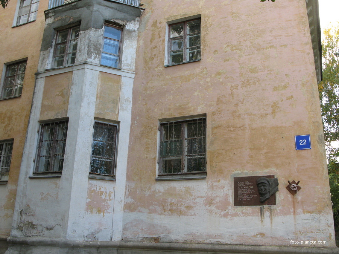 Сыктывкар 2013