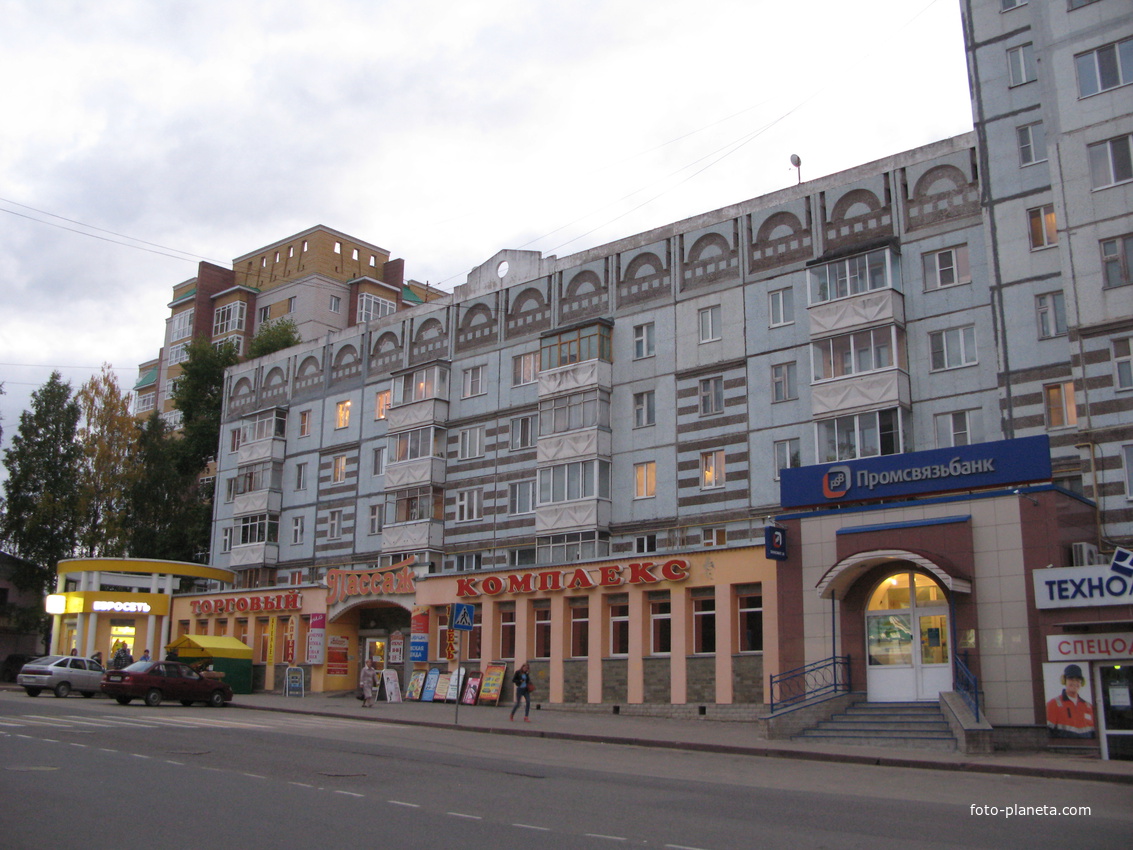 Сыктывкар 2013