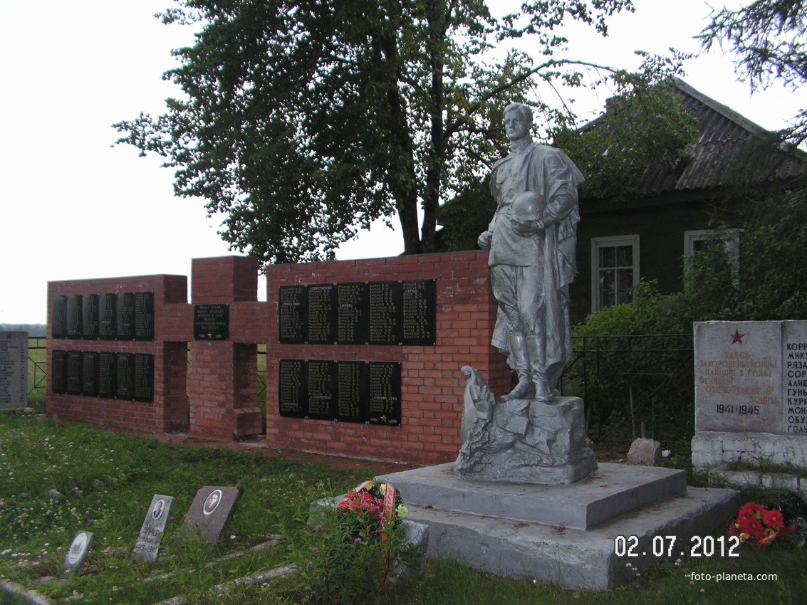 Новый мемориал в Севостьяново