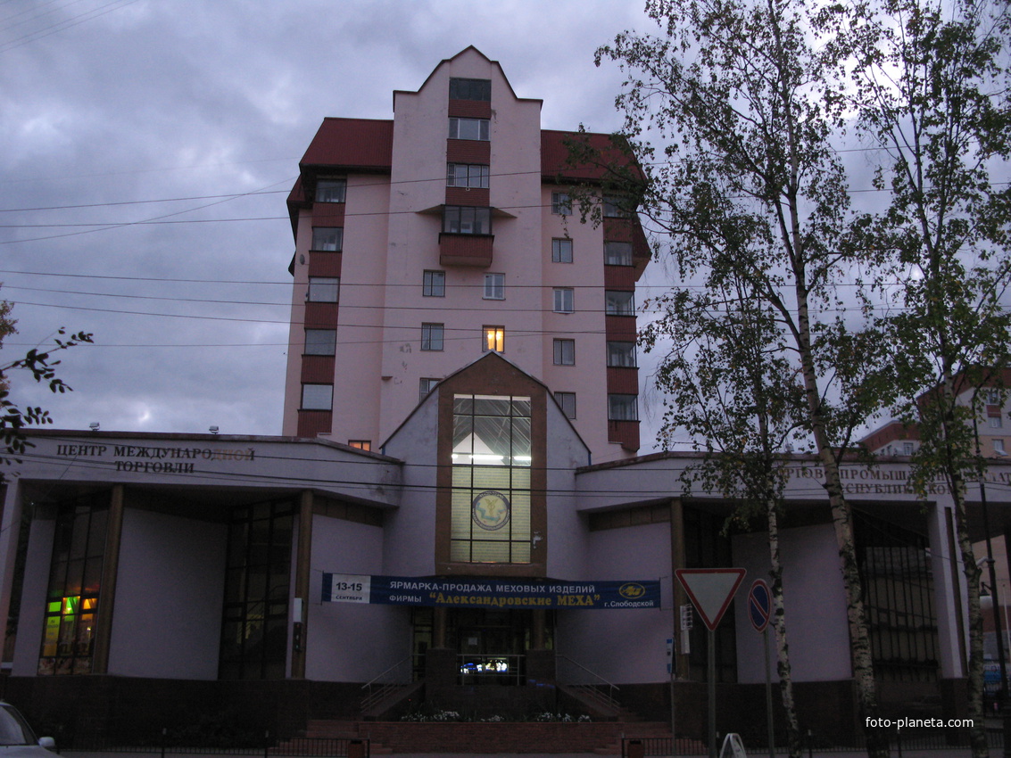 Сыктывкар 2013