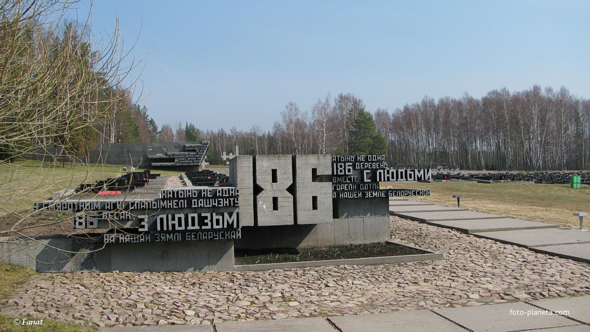 Композиция сожженным деревням на территории Беларуси