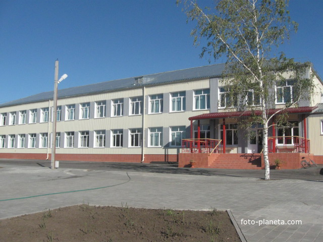 Новая школа