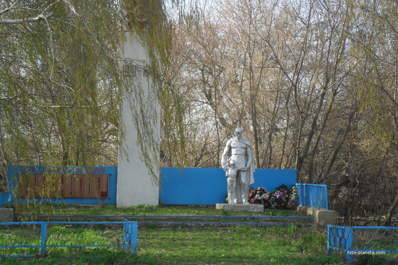 Памятник войнам ВОВ в с. Старая Федоровка