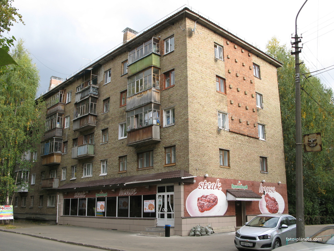 Сыктывкар 2013