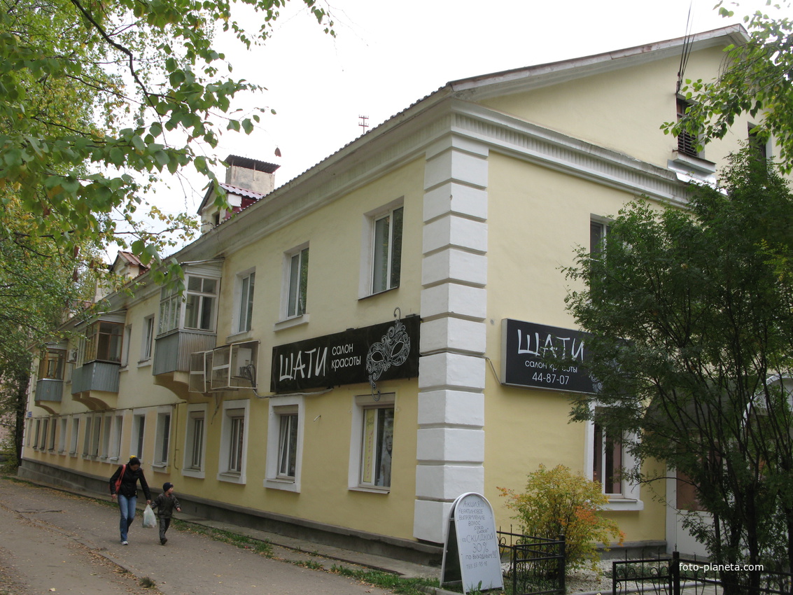 Сыктывкар 2013