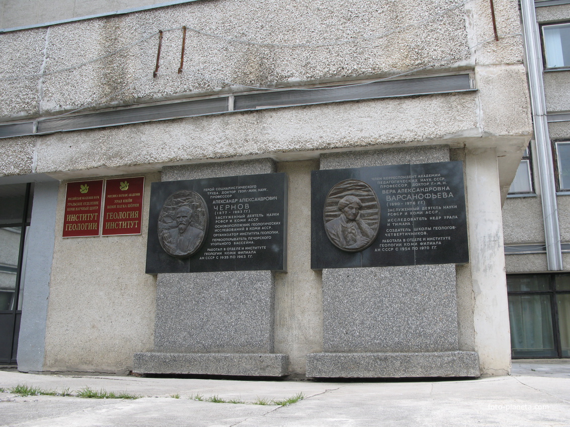 Сыктывкар 2013