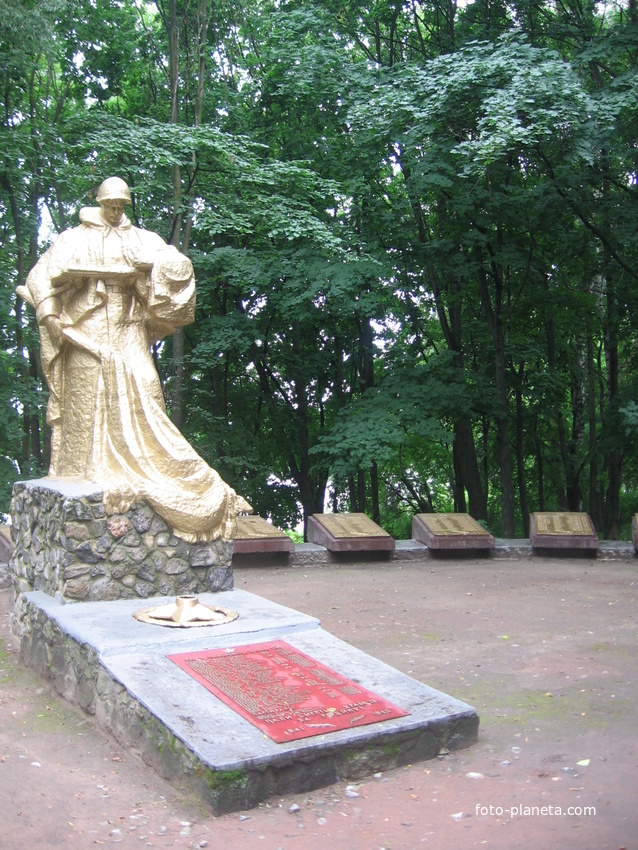 Памятник погибшим воинам ВОВ
