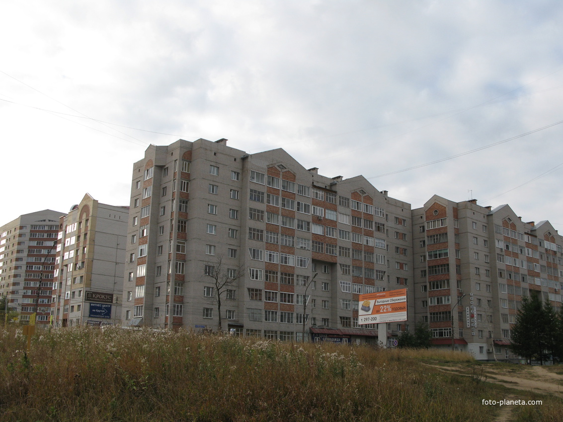 Сыктывкар 2013