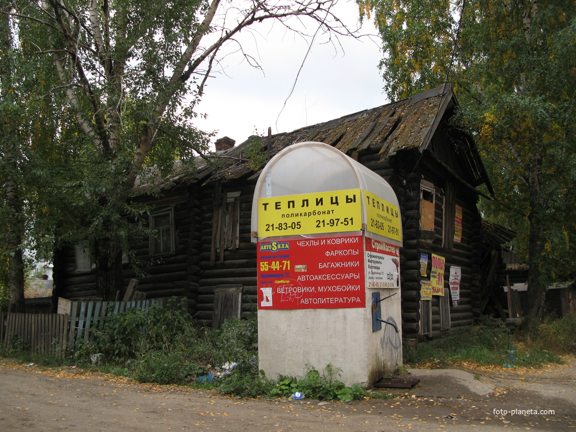 Сыктывкар 2013