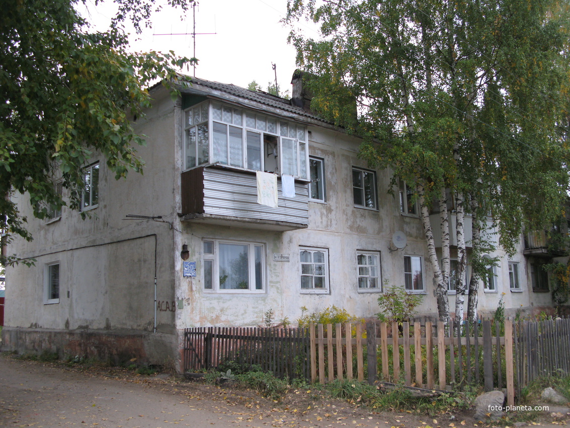 Сыктывкар 2013