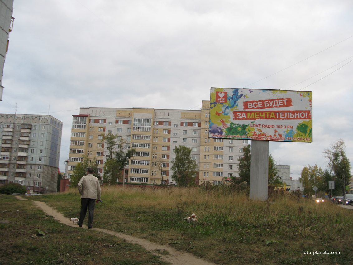 Сыктывкар 2013