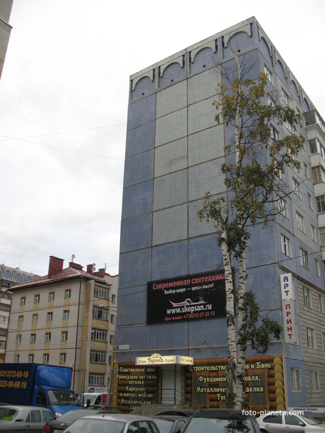 Сыктывкар 2013