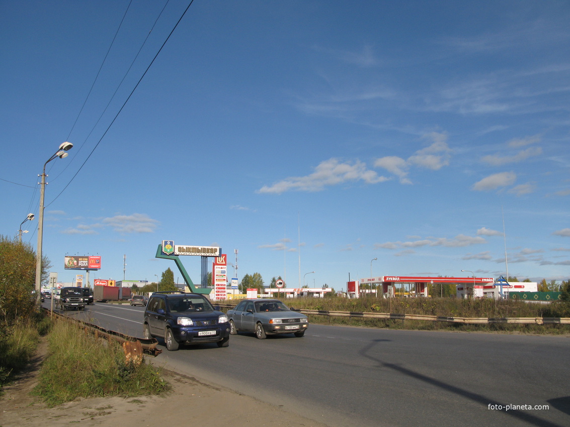 Сыктывкар 2013 Давпон