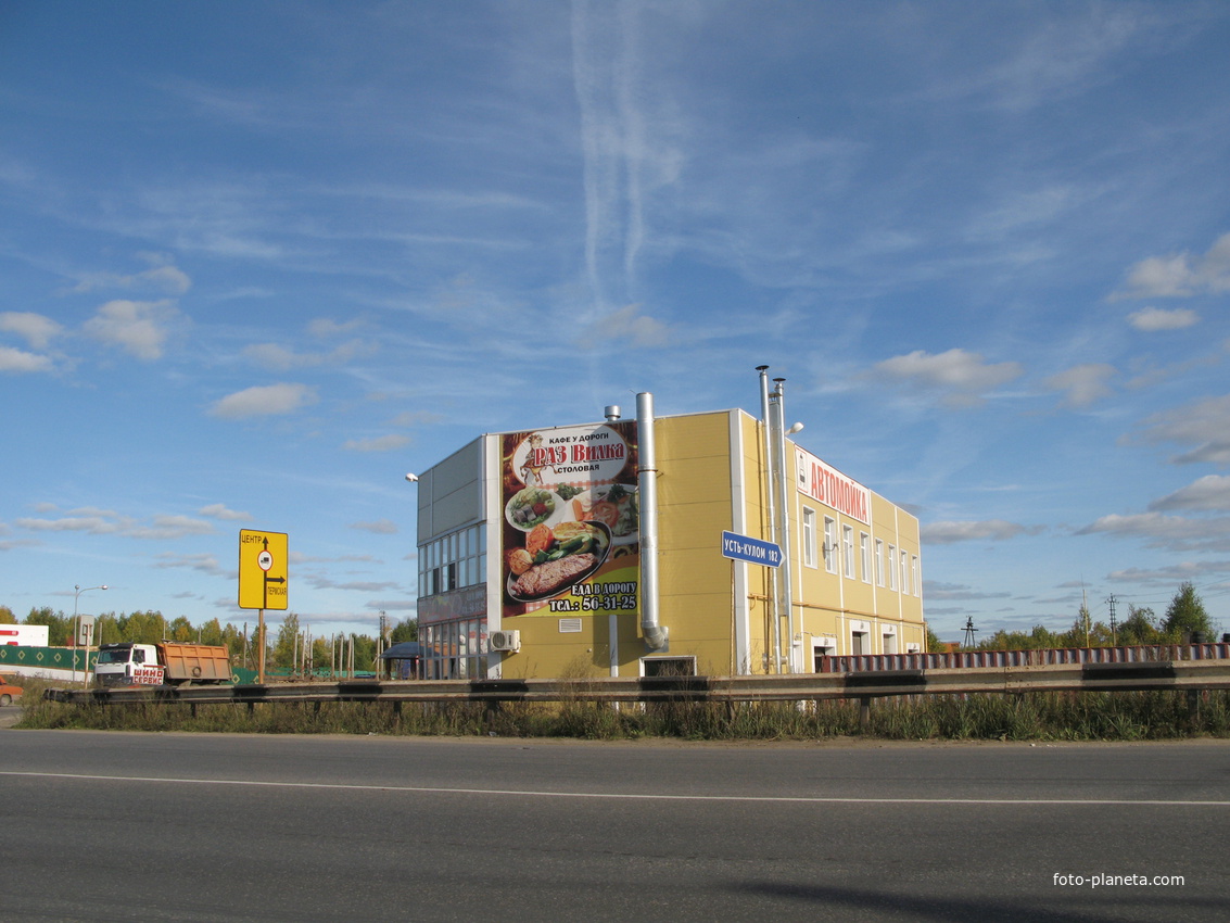 Сыктывкар 2013 Давпон