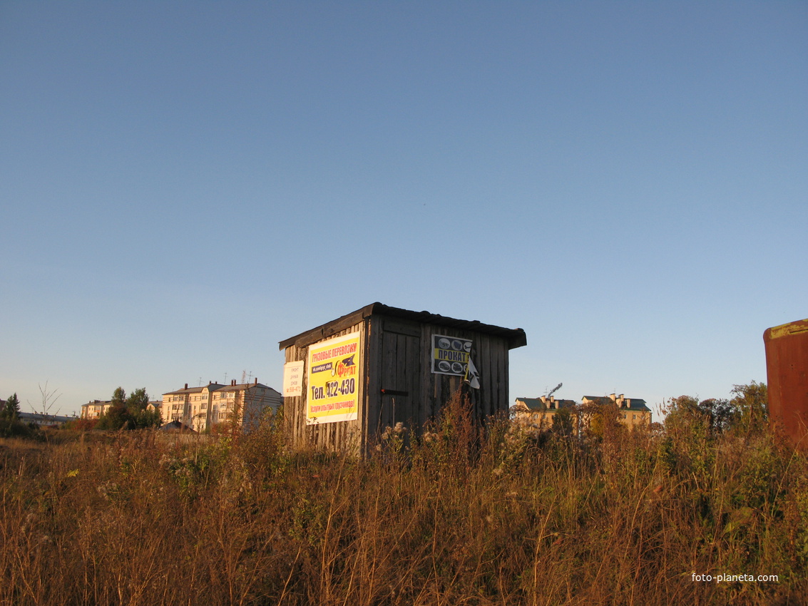 Сыктывкар 2013