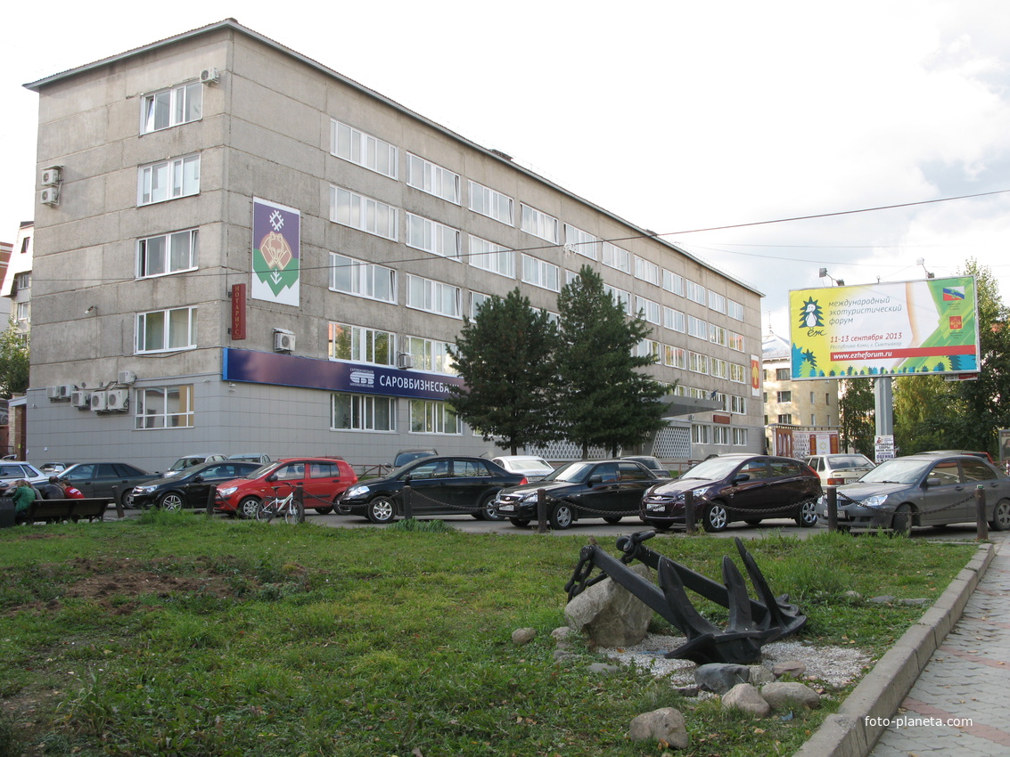 Сыктывкар 2013