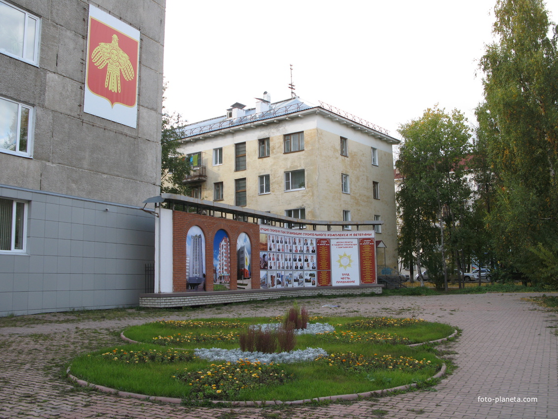 Сыктывкар 2013