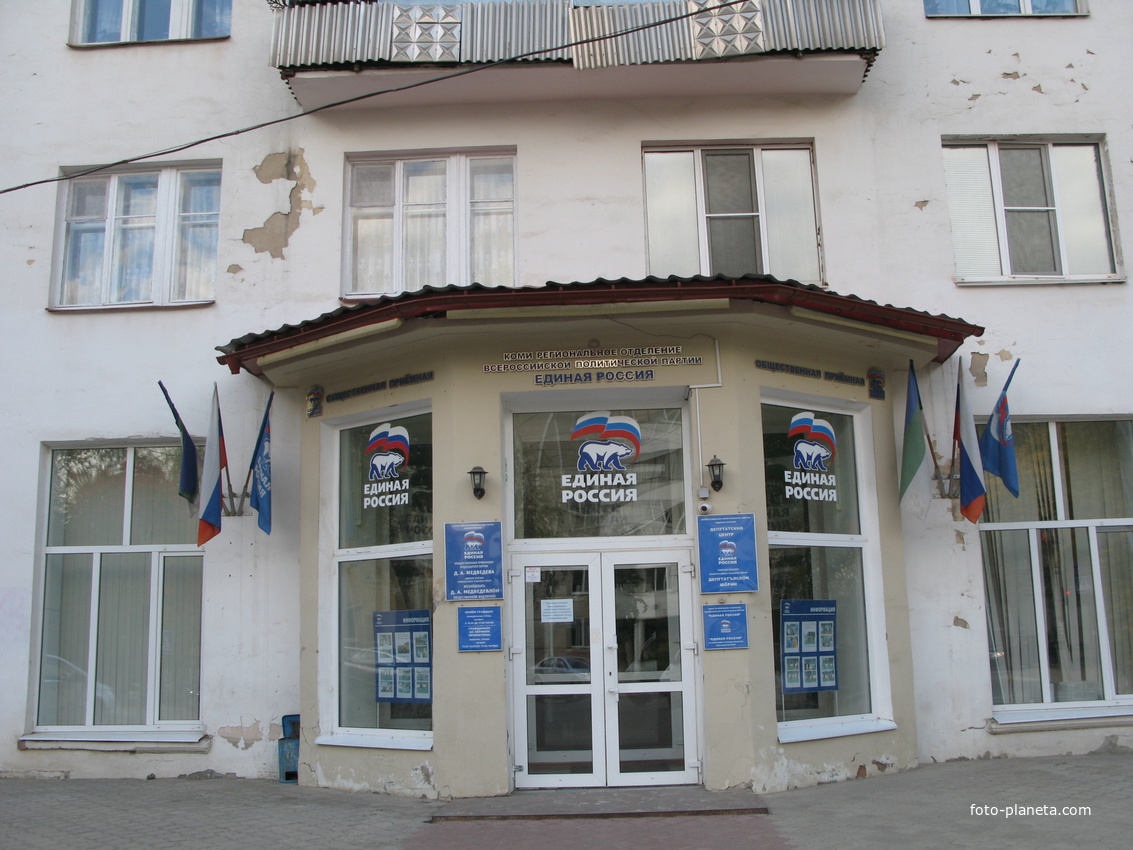 Сыктывкар 2013