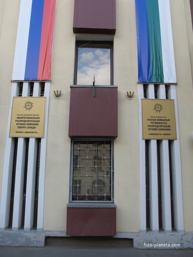 Сыктывкар 2013