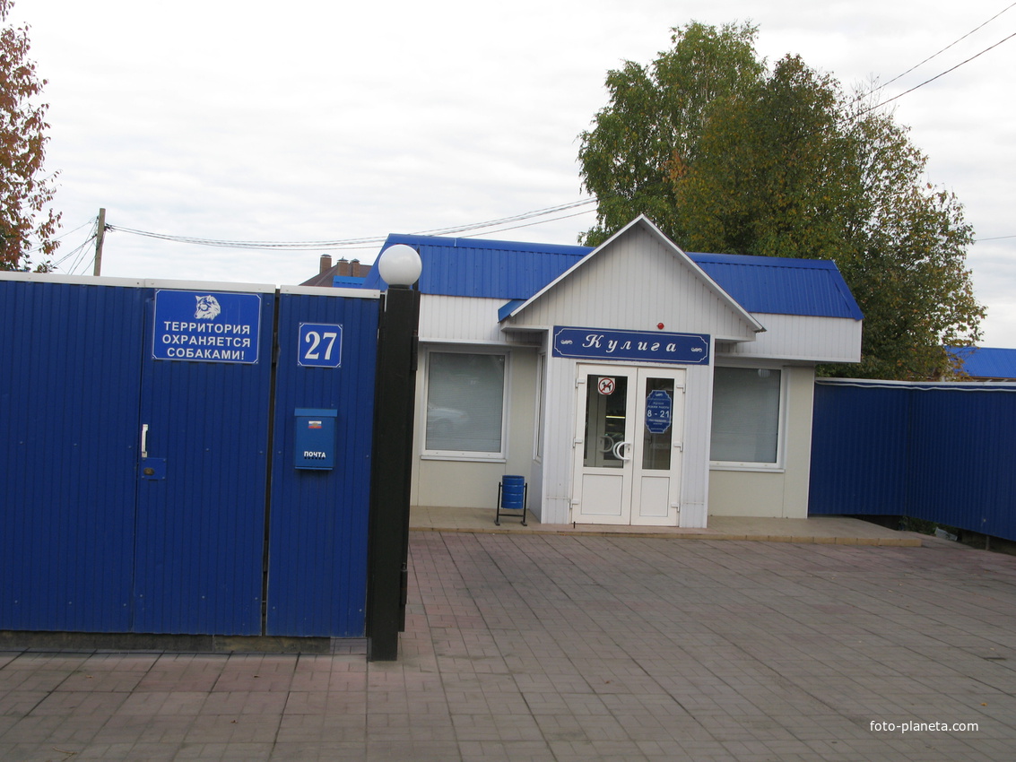 Сыктывкар 2013