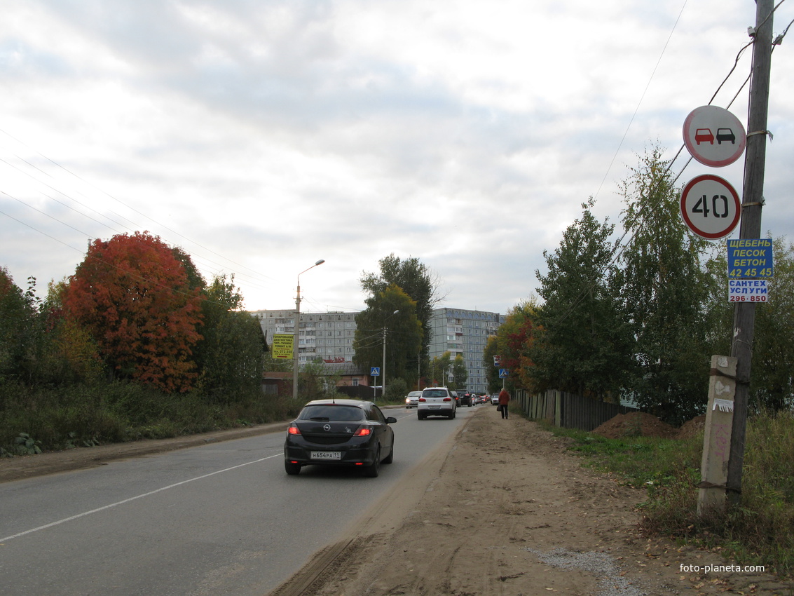 Сыктывкар 2013