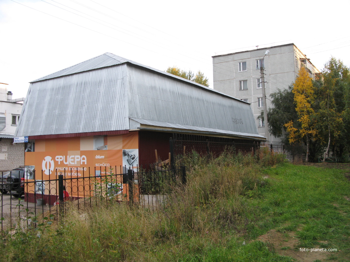 Сыктывкар 2013