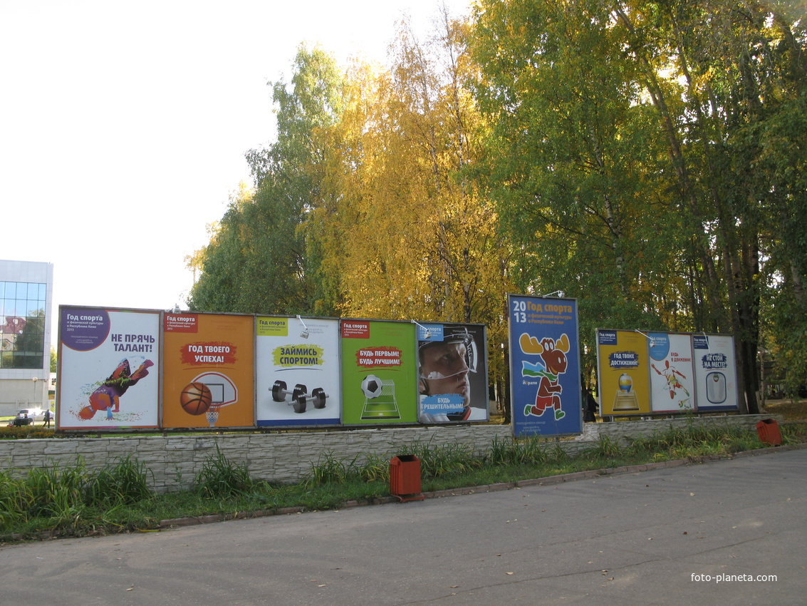 Сыктывкар 2013