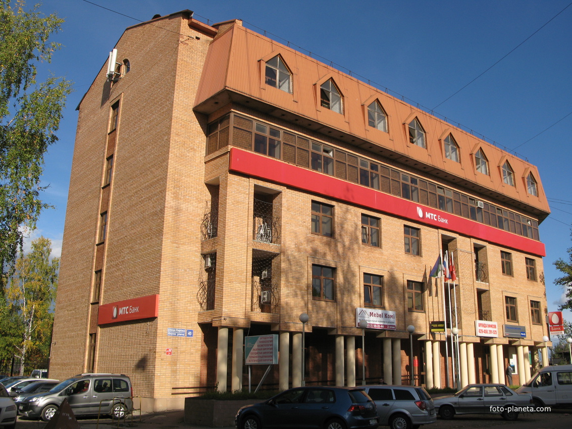 Сыктывкар 2013