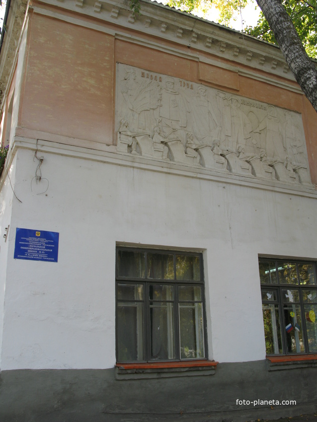 Сыктывкар 2013 школа труд коммунизи