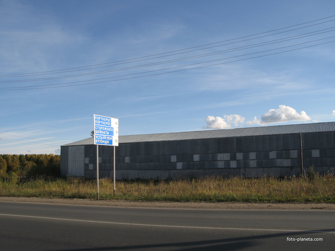 Сыктывкар 2013