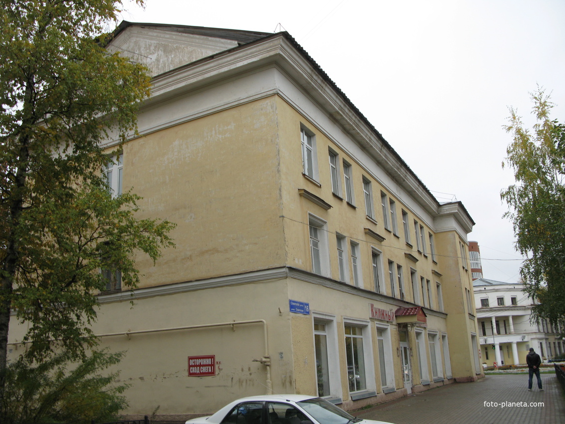 Сыктывкар 2013