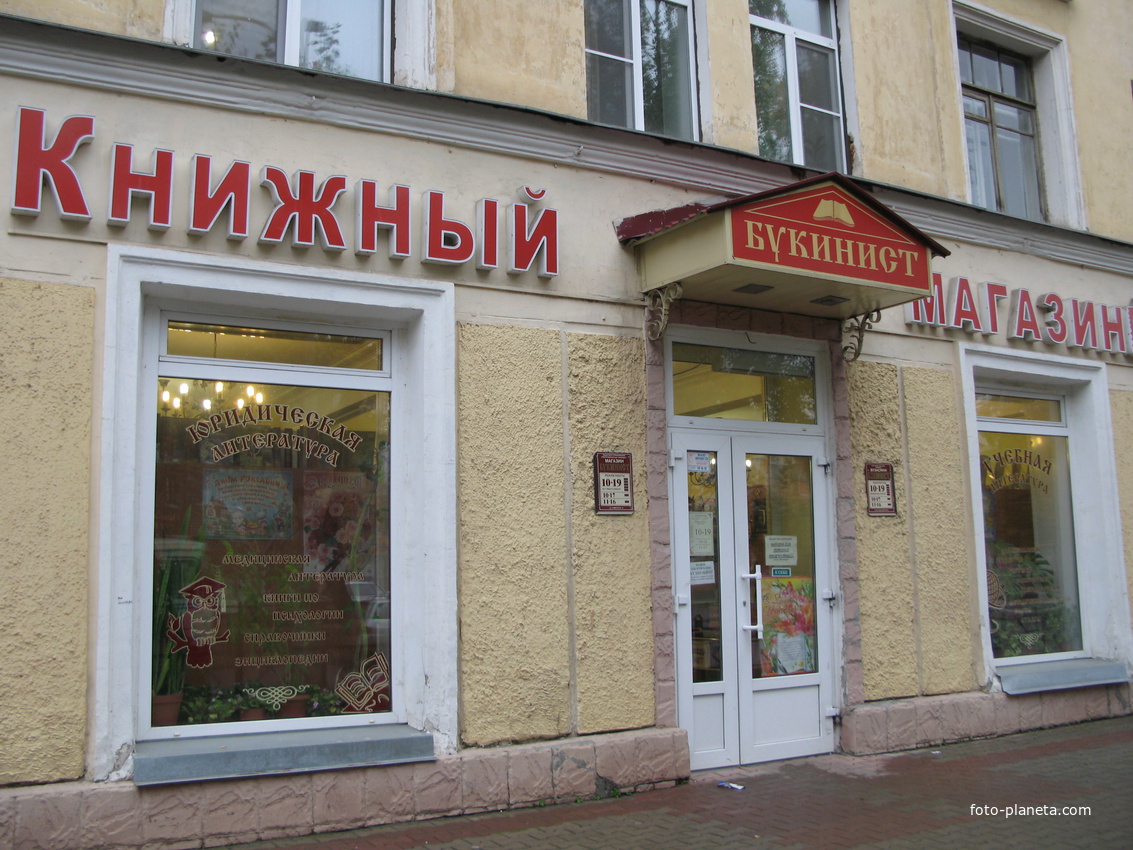 Сыктывкар 2013