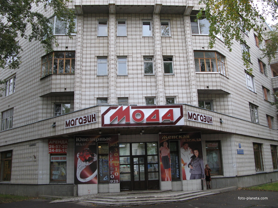 Сыктывкар 2013