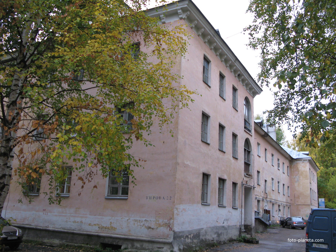 Сыктывкар 2013