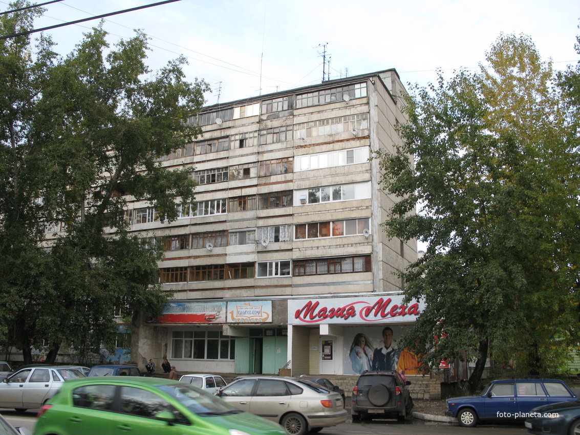 Сыктывкар 2013 ул. Первомайская общежите