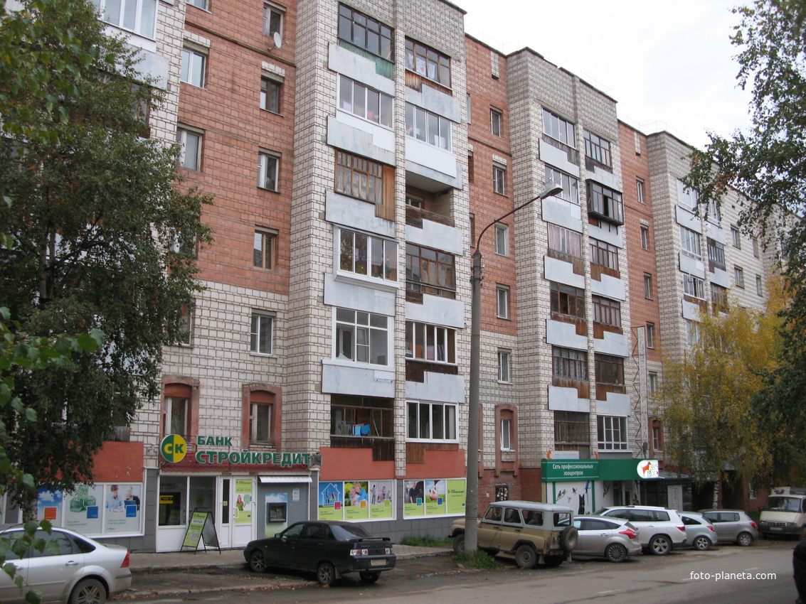 Сыктывкар 2013 ул. Ленина