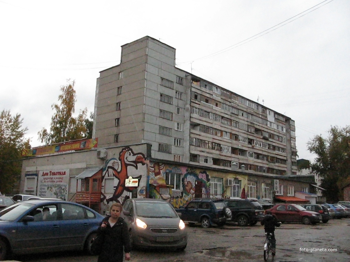 Сыктывкар 2013