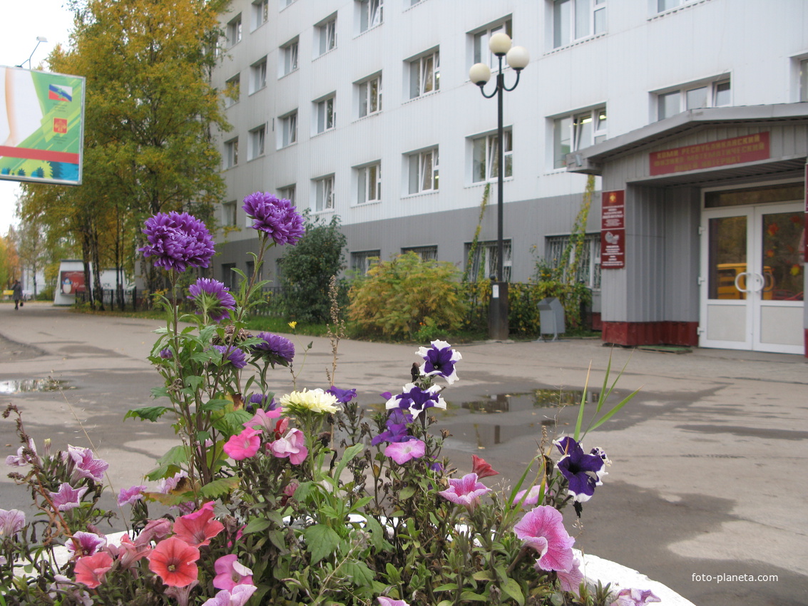 Сыктывкар 2013 Октябрьский проспект