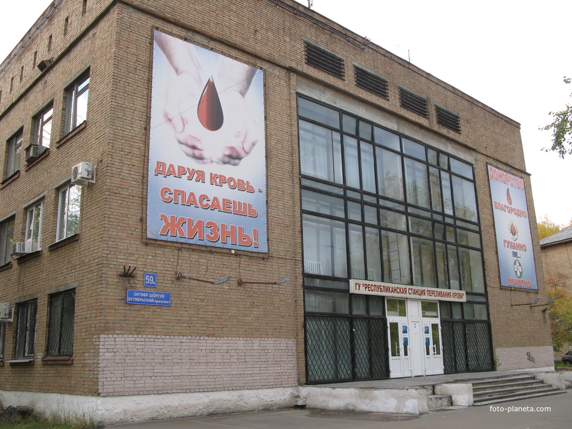 Сыктывкар 2013