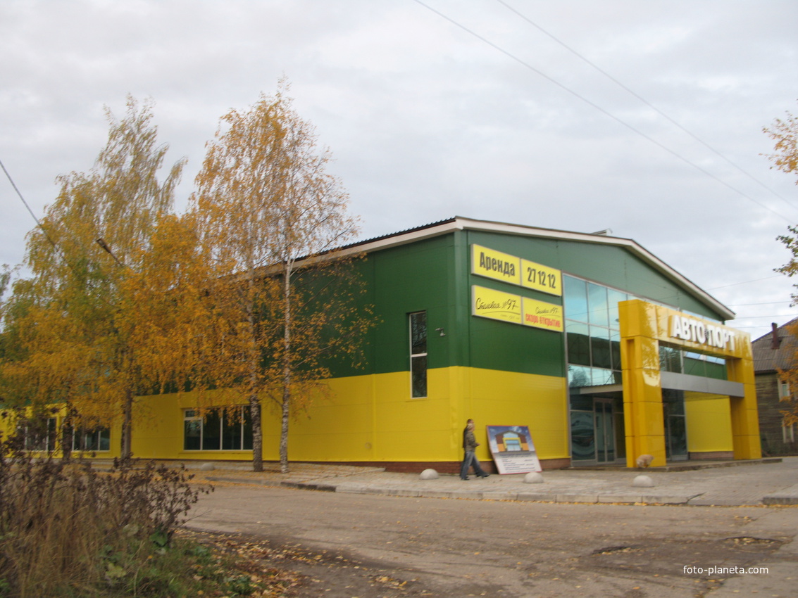 Сыктывкар 2013 Дырнос