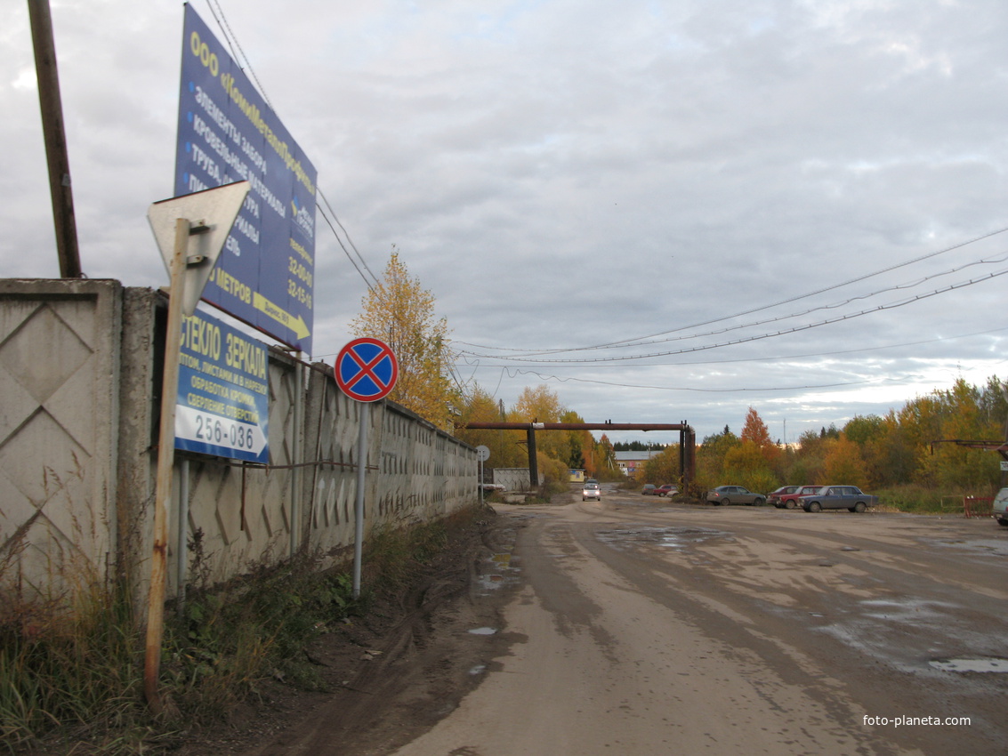 Сыктывкар 2013 Дырнос