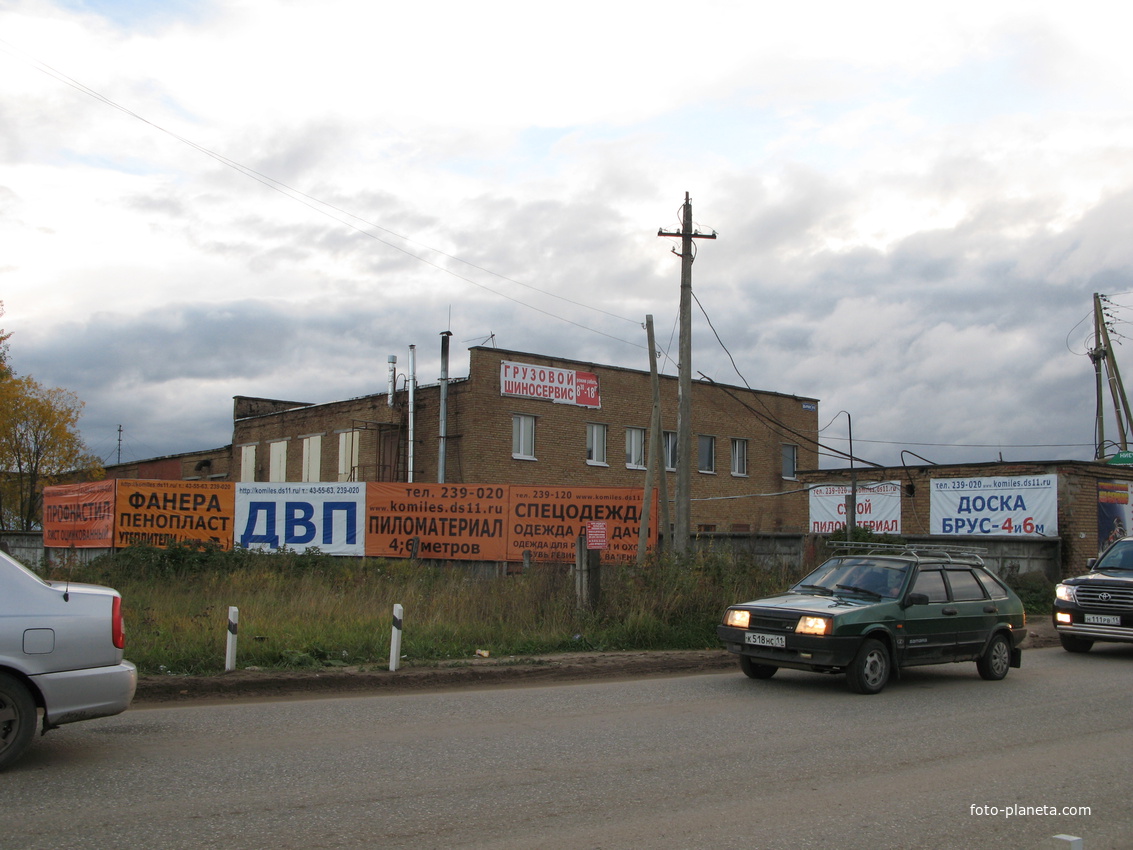 Сыктывкар 2013 Дырнос