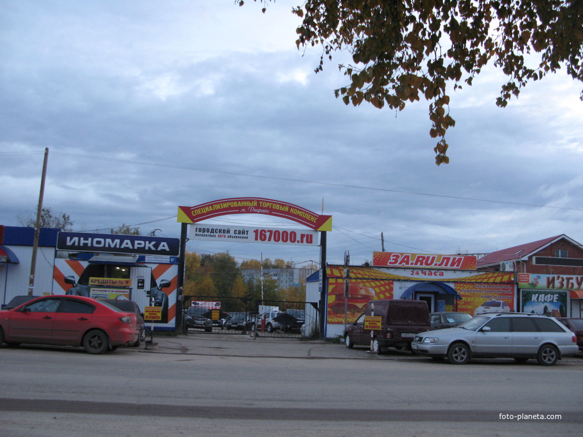 Сыктывкар 2013