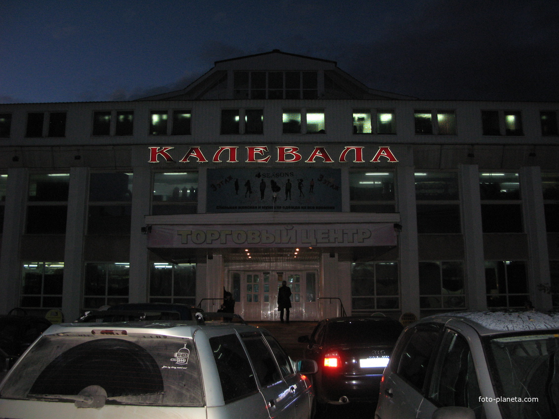 Сыктывкар 2013