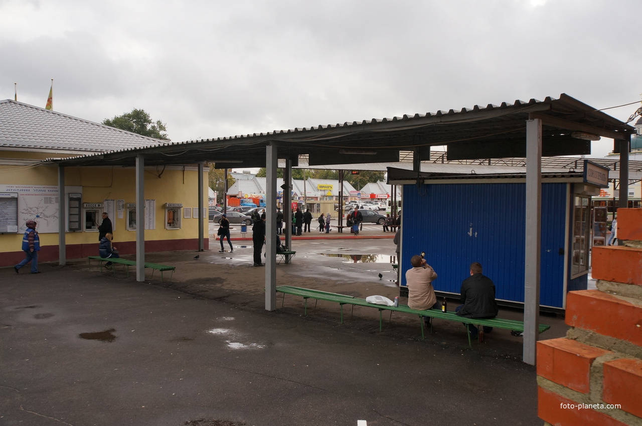 Автостанция