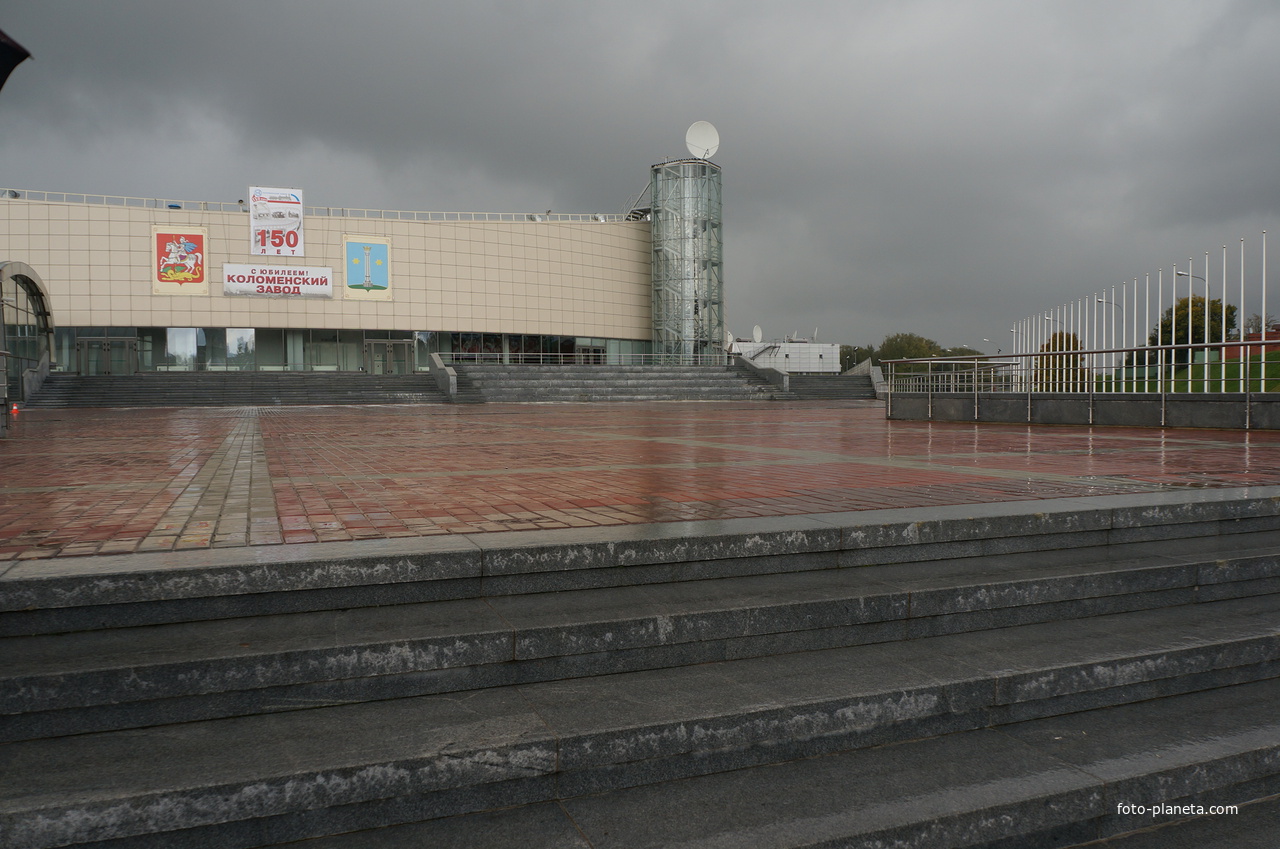 Конькобежный центр Московской области - Коломна